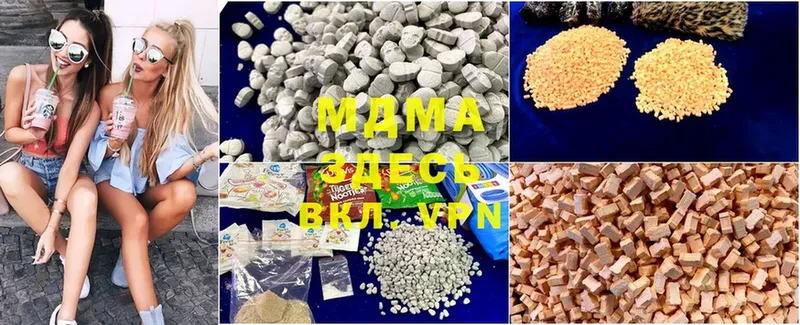 MDMA молли  Байкальск 